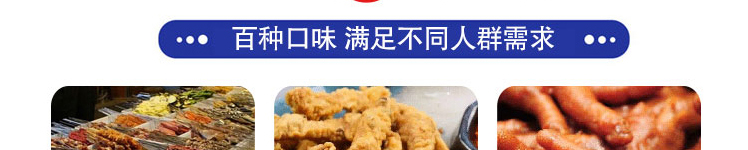 味帮帮重庆火锅培训