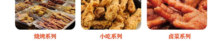 味帮帮重庆火锅培训